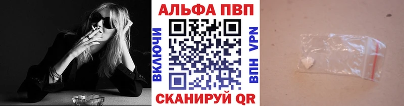 darknet наркотические препараты ссылка на мегу ONION Иркутск APVP СК