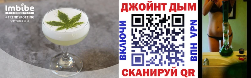 цена наркотик  Иркутск  Canna-Cookies конопля 