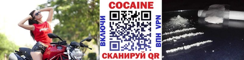 Кокаин 98% Иркутск