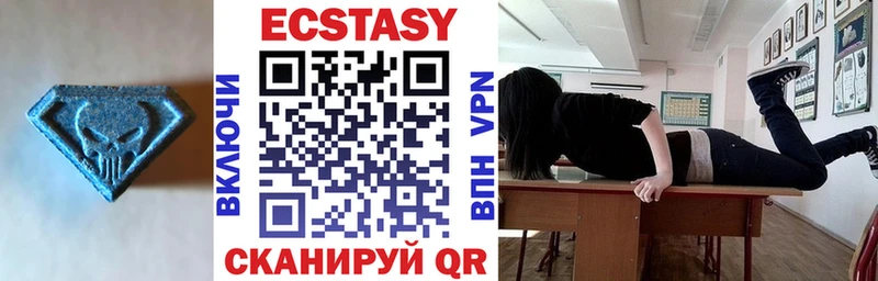 что такое   Иркутск  KRAKEN зеркало  ЭКСТАЗИ ешки 