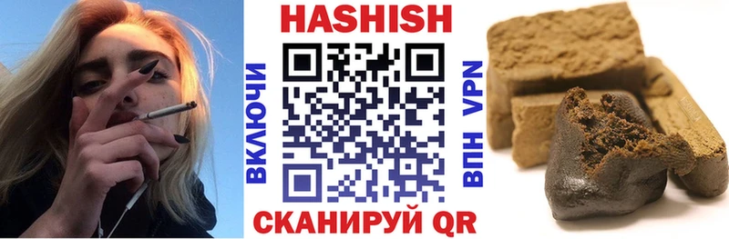 Гашиш Premium  гидра онион  Иркутск 