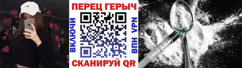ГЕРОИН хмурый  как найти наркотики  Иркутск 