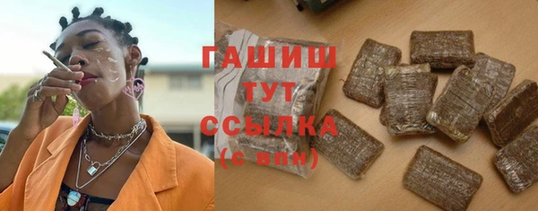 кокаин Балабаново