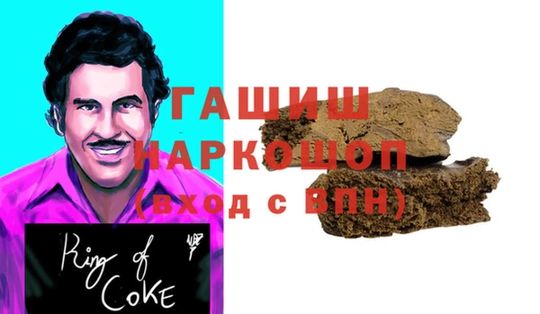 мефедрон Беломорск