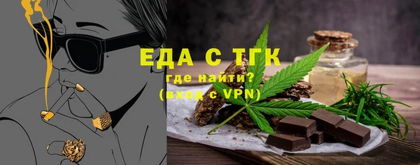 мефедрон Беломорск