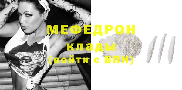 кокаин Балабаново