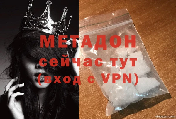 MDMA Балахна