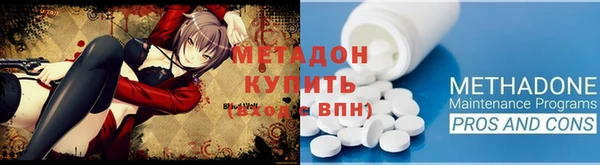 кокаин Балабаново