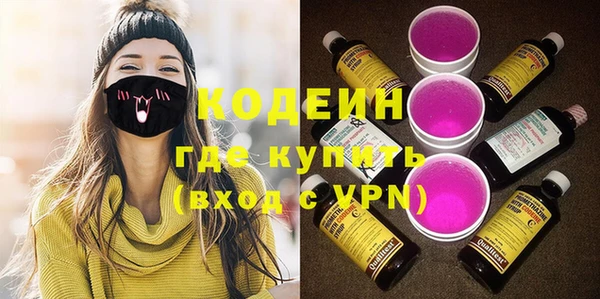 мефедрон Беломорск