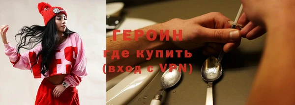 мефедрон Беломорск