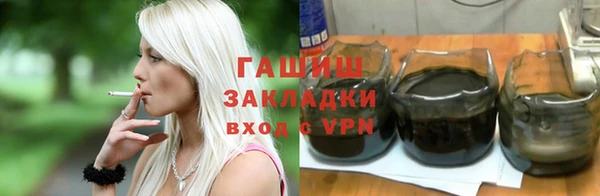 кокаин Балабаново
