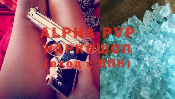 MDMA Балахна