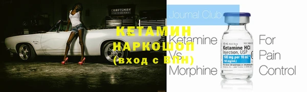 кокаин Балабаново