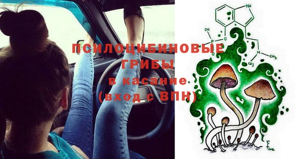альфа пвп Белоозёрский