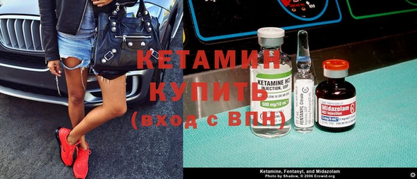 MDMA Балахна