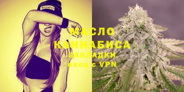MDMA Балахна