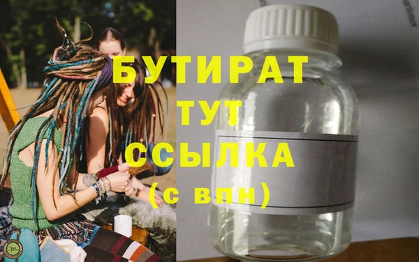 MDMA Балахна