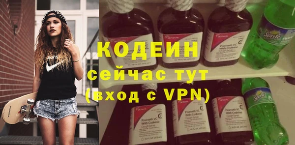 кокаин Балабаново