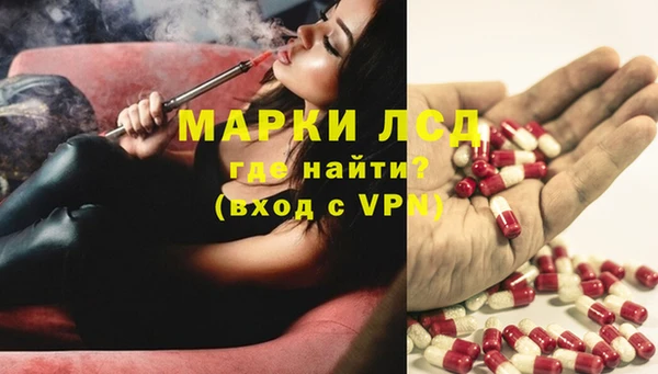 MDMA Балахна