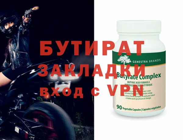 альфа пвп Белоозёрский