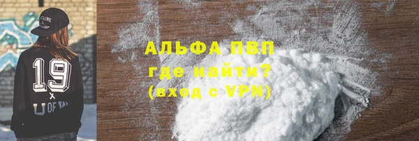 кокаин Балабаново