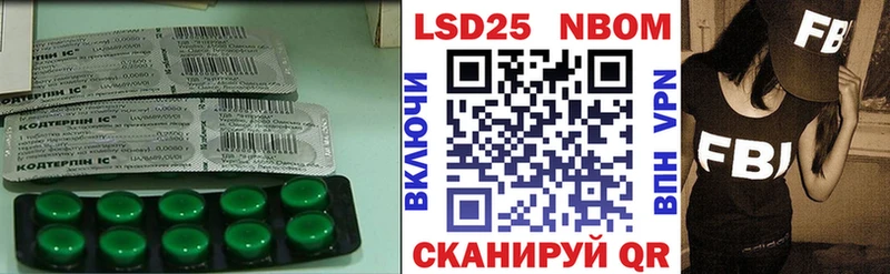 кракен как зайти  Иркутск  ЛСД экстази ecstasy  наркошоп 