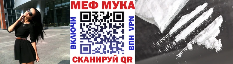 hydra рабочий сайт  Иркутск  МЯУ-МЯУ VHQ 