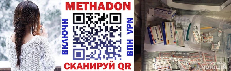 где купить наркоту  это какой сайт  МЕТАДОН белоснежный  Иркутск 