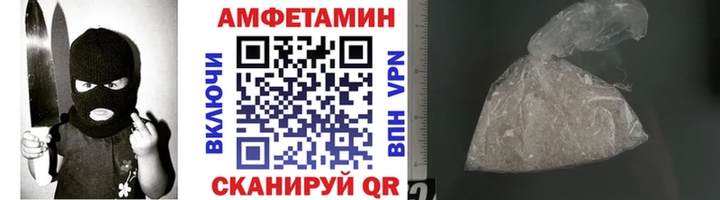 Метамфетамин винт  цена   Иркутск 