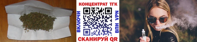 купить закладку  даркнет какой сайт  кракен ONION  Дистиллят ТГК гашишное масло  Иркутск 