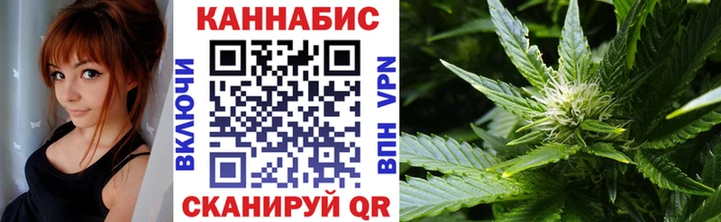 Марихуана конопля  Иркутск 